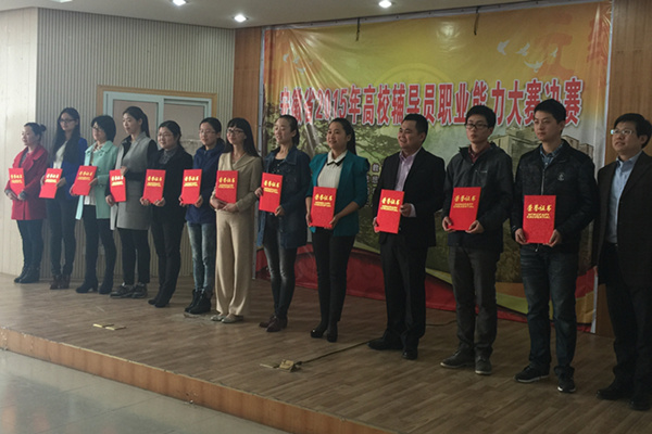 中国·7790必发集团(股份)有限公司-官方网站