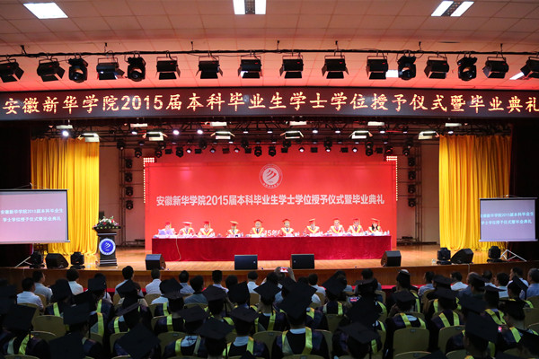 中国·7790必发集团(股份)有限公司-官方网站