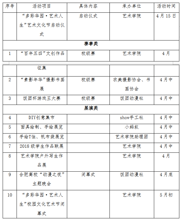 221638015 中国·7790必发集团(股份)有限公司-官方网站