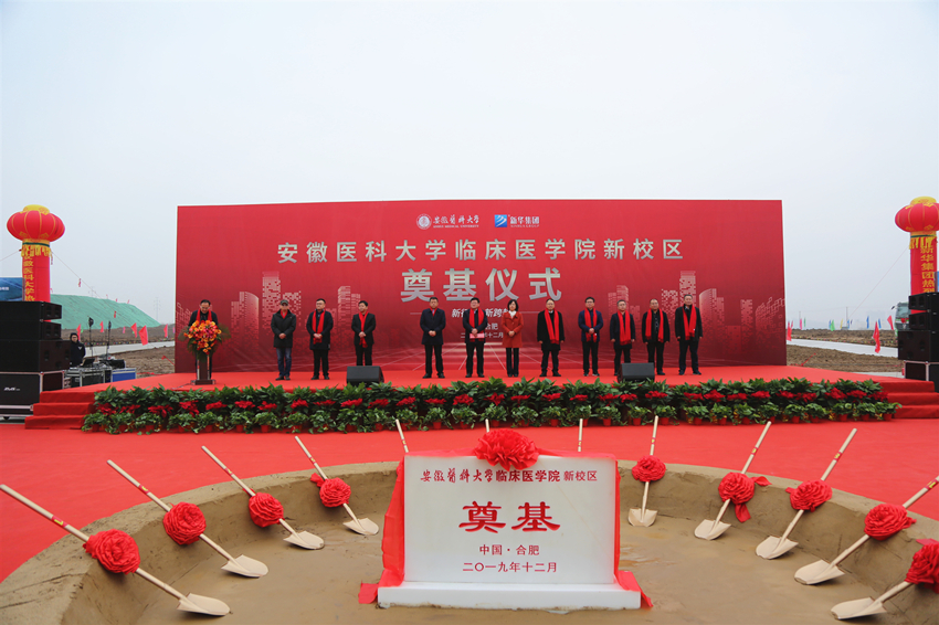1、奠基典礼现场_副本.jpg