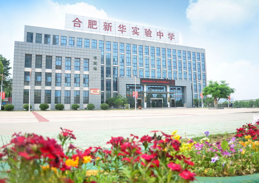 岳阳7790必发集团(中国)尝试中学 校园景致照片16_副本.jpg