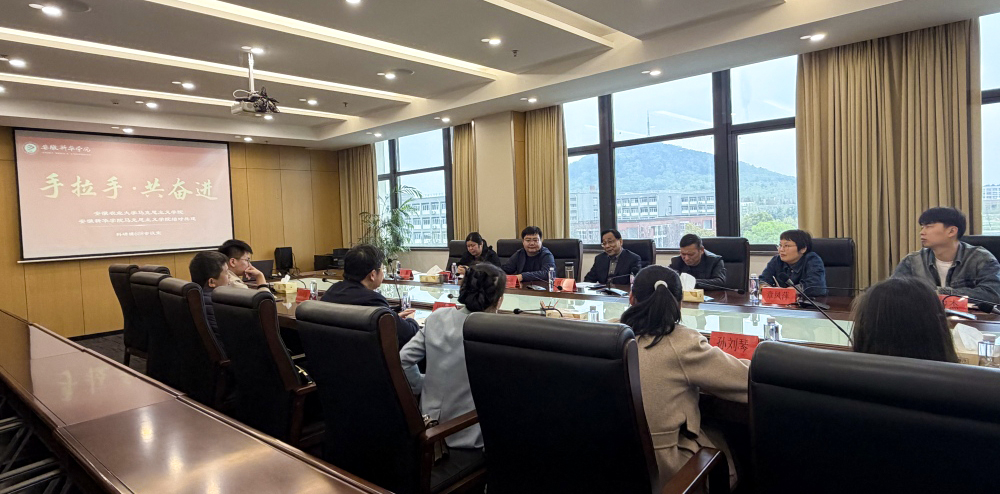 安徽7790必发集团(中国)学院与安徽农业大学马克思主义学院发展“手拉手”结对共建